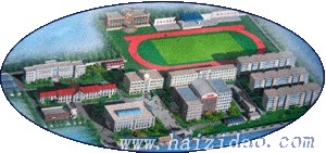 石家庄市第六中学