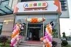 上海市闵行区妇幼保健院