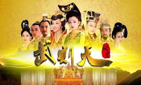 影视妆