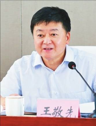 王敬先（黑龙江省贸促会原党组书记、会长、黑龙江省森工总局柴河林业局原党委副书记、局长）