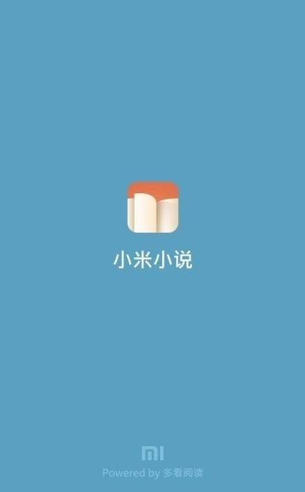 小米小说