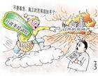 国六条