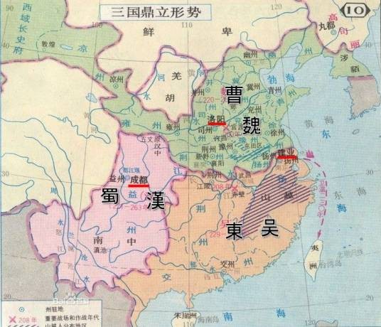 三国(中国历史时期)