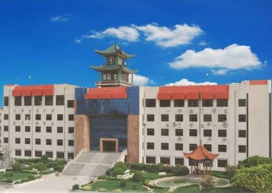 菏泽市定陶区第一中学