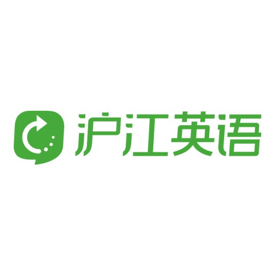 沪江英语（英语学习网站）
