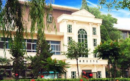 国际教育学院（高校学生出国攻读学士学位的学院）