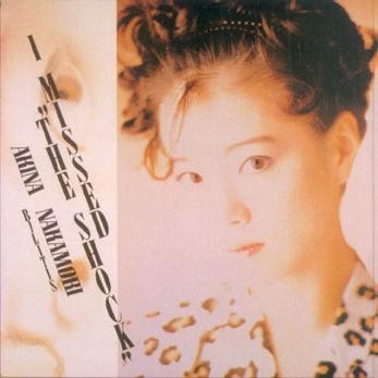 bilitis（中森明菜演唱的歌曲）
