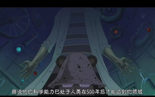 未来王国(动漫场景地名)