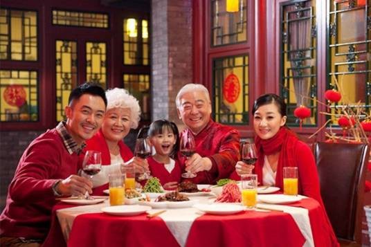 中国人（地域归属概念）
