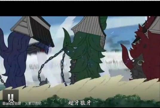 五重罗生门