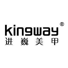 北京进巍美甲有限公司