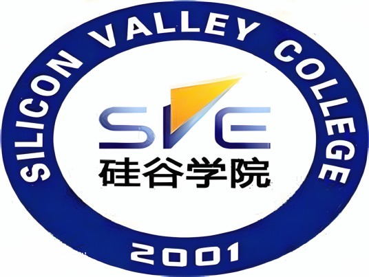 广东硅谷软件职业学院
