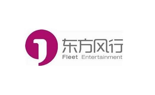 东方风行传媒