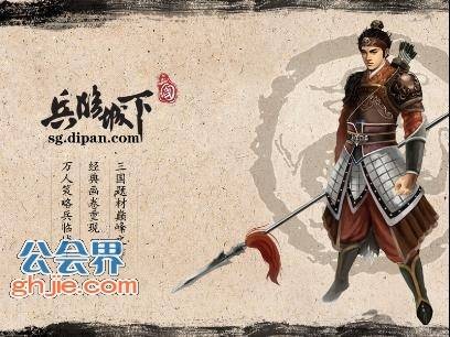 三国兵临城下