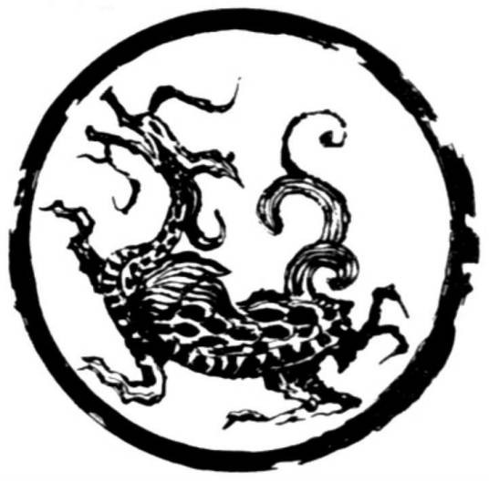 中华文化（以中原文化为基础发展而成的中华特有文化）