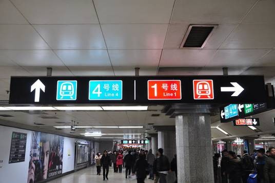 西单站