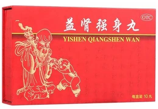 益肾强身丸
