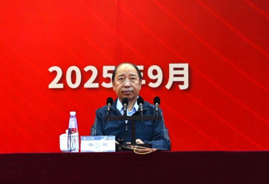 齐二石