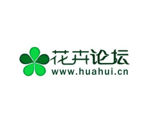 花卉论坛