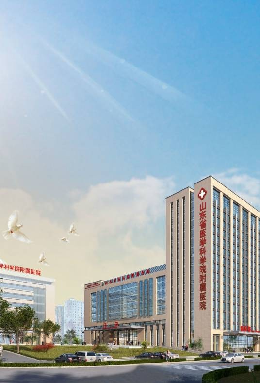 山东省医学科学院附属医院