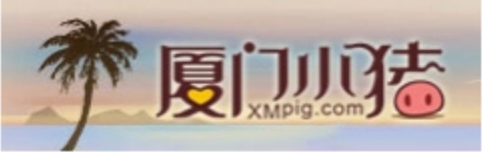 厦门小猪网