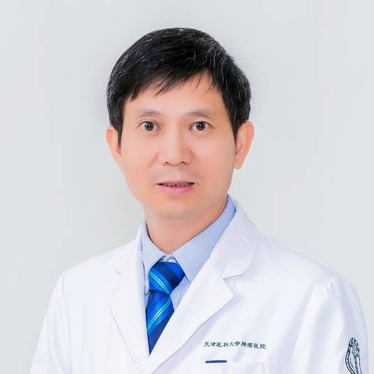 袁智勇(天津医科大学附属肿瘤医院导师)