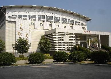 丰顺县丰顺中学