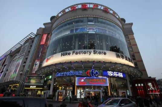 万国奥特莱斯