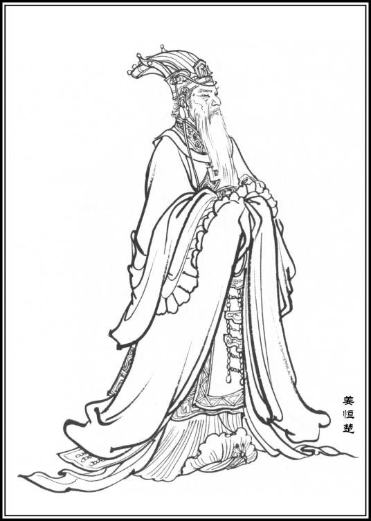 姜桓楚（神魔小说《封神演义》中的人物）