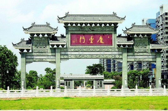 园洲镇