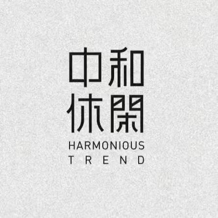 中和休闲