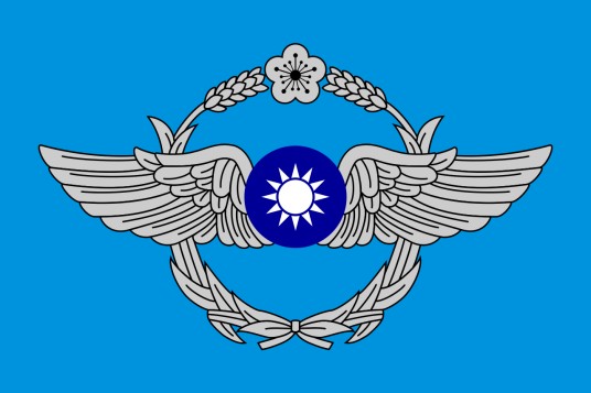 中华民国空军