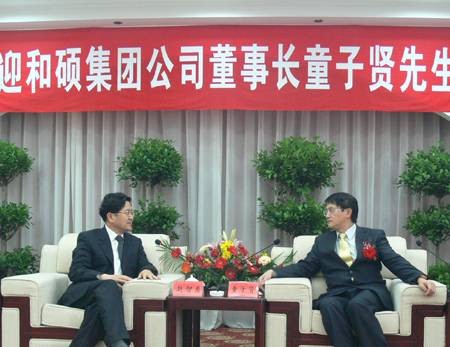 童子贤