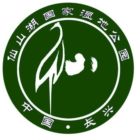 浙江长兴仙山湖国家湿地公园