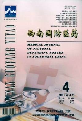 西南国防医药