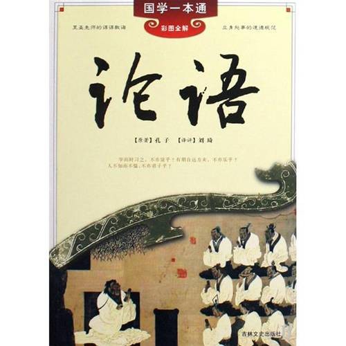 择善而从