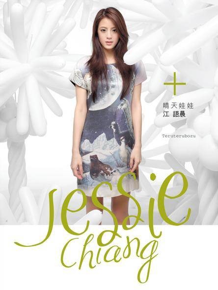 晴天娃娃（江语晨演唱的歌曲，周杰伦创作）