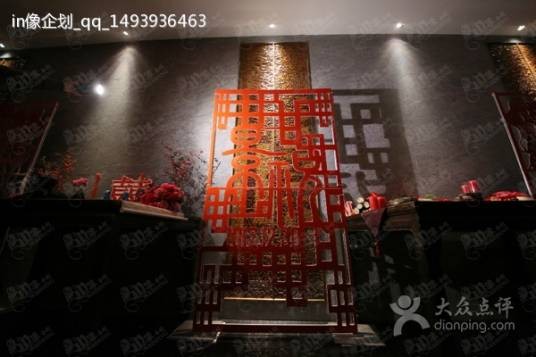 晶浦会·婚宴（陆家嘴店）