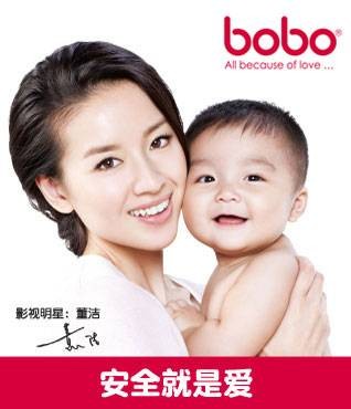乐儿宝