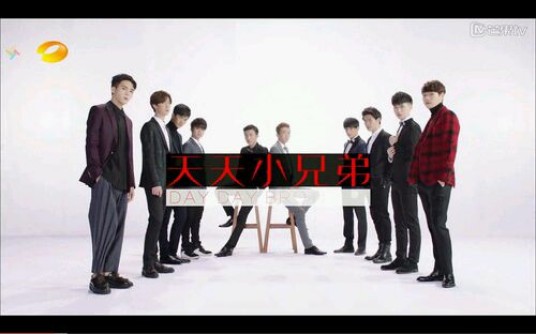 天天小兄弟