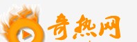 奇热电影院