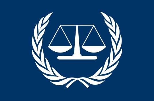 国际刑事法院