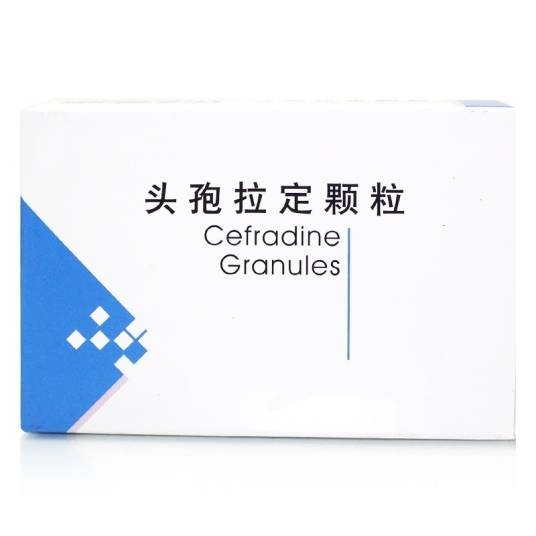 头孢拉定颗粒（抗生素类处方药）