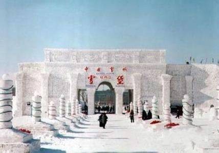 黑龙江雪乡国家森林公园