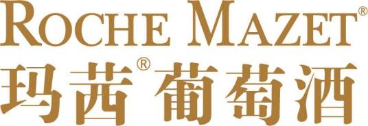 玛茜（法国葡萄酒品牌）