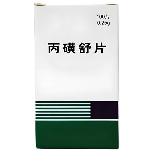 丙磺舒片
