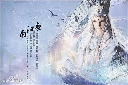 造化仙王（《永生》中掌控造化天庭的至高存在）