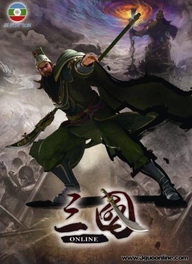 三国online