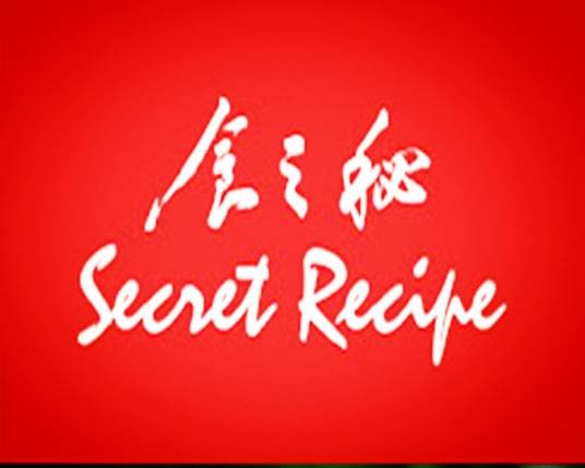 食之秘（时尚连锁休闲餐饮企业）