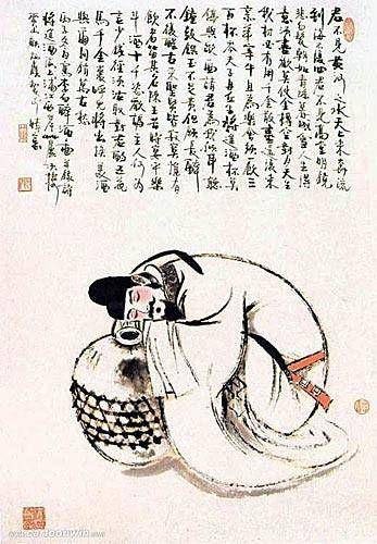 清圣浊贤